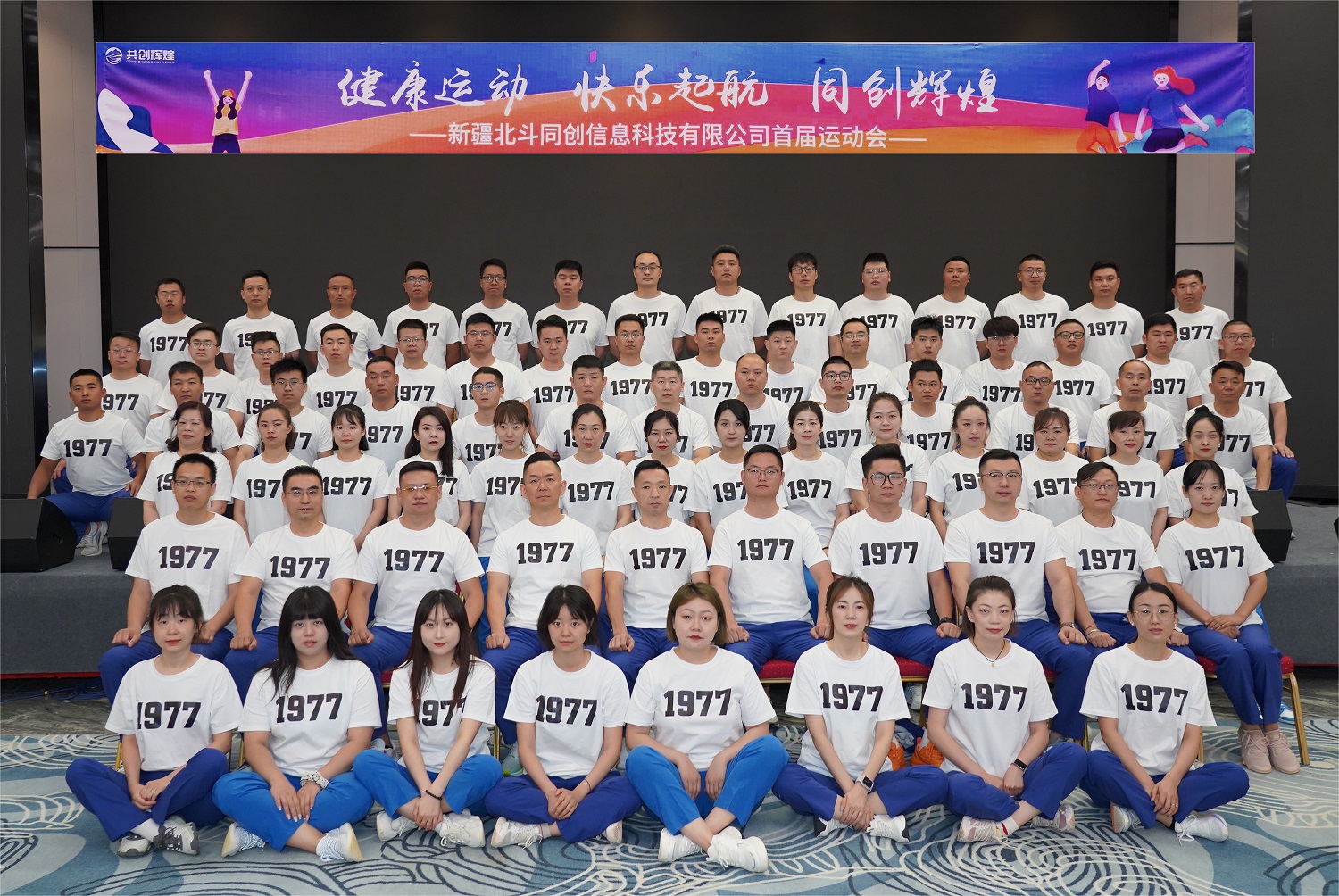 1688717156373042.jpg 1977.jpg