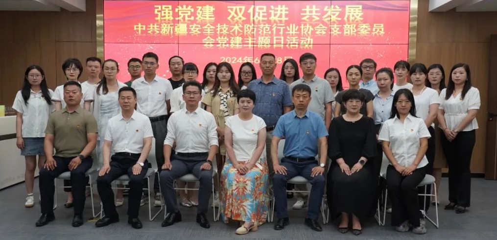 徲ҵЭ֧ίԱһݰ˾չ˶